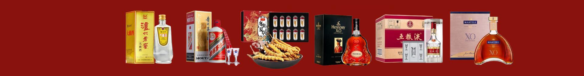 应城市乔峰烟酒经营部