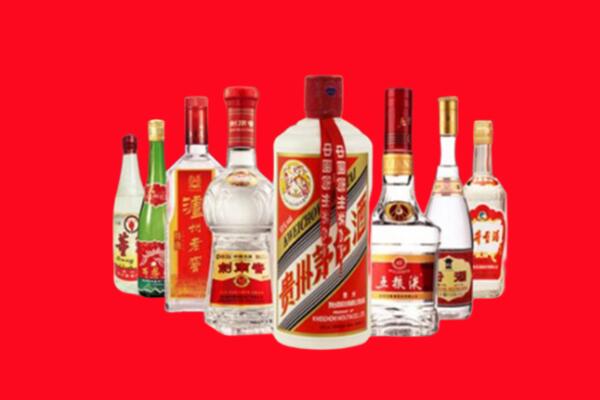 应城市回收名酒