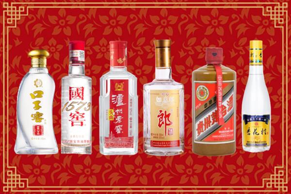应城市回收名酒