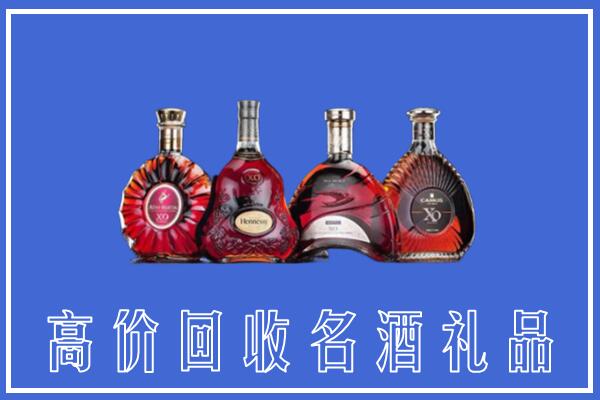 应城市回收洋酒