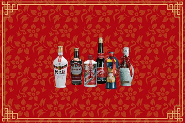 高价求购：应城市回收白酒