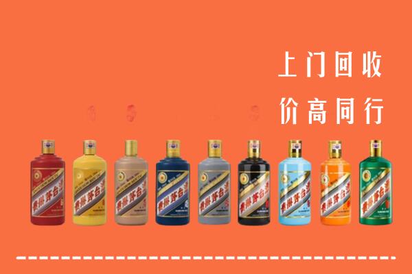 应城市回收茅台酒