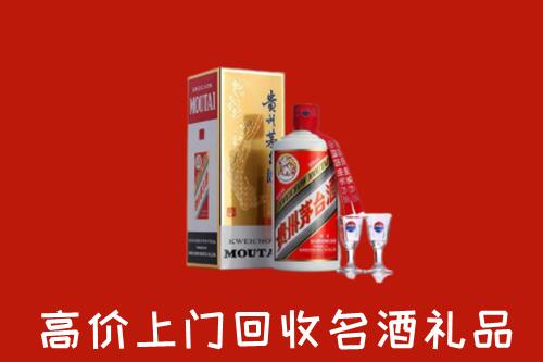 应城市回收茅台酒