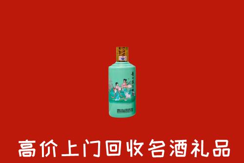 高价求购：应城市回收24节气茅台酒