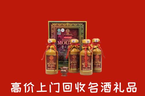 收购行情：应城市回收50年茅台酒