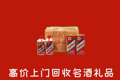 应城市高价回收铁盖茅台酒