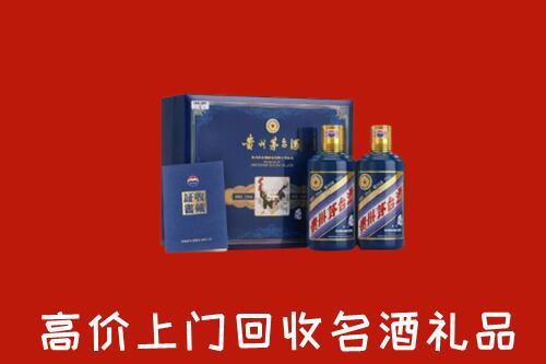收购行情：应城市回收生肖茅台酒