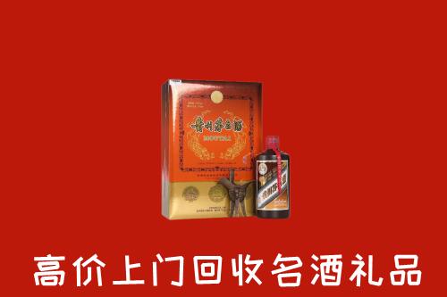 收购行情：应城市回收贵宾特制茅台酒