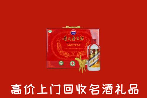 收购行情：应城市回收茅台酒瓶