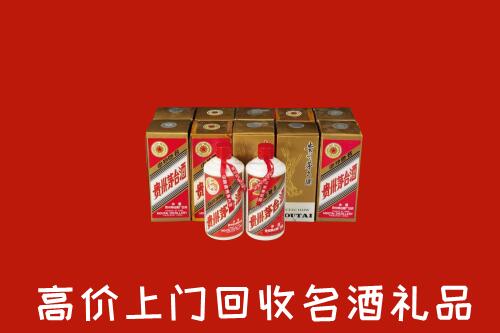 收购行情：应城市回收年份茅台酒