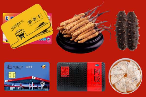 应城市烟酒回收礼品